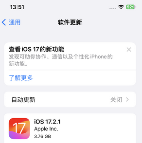 马鞍山苹果15维修站分享如何更新iPhone15的Safari浏览器 